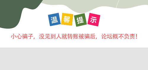 广东老师